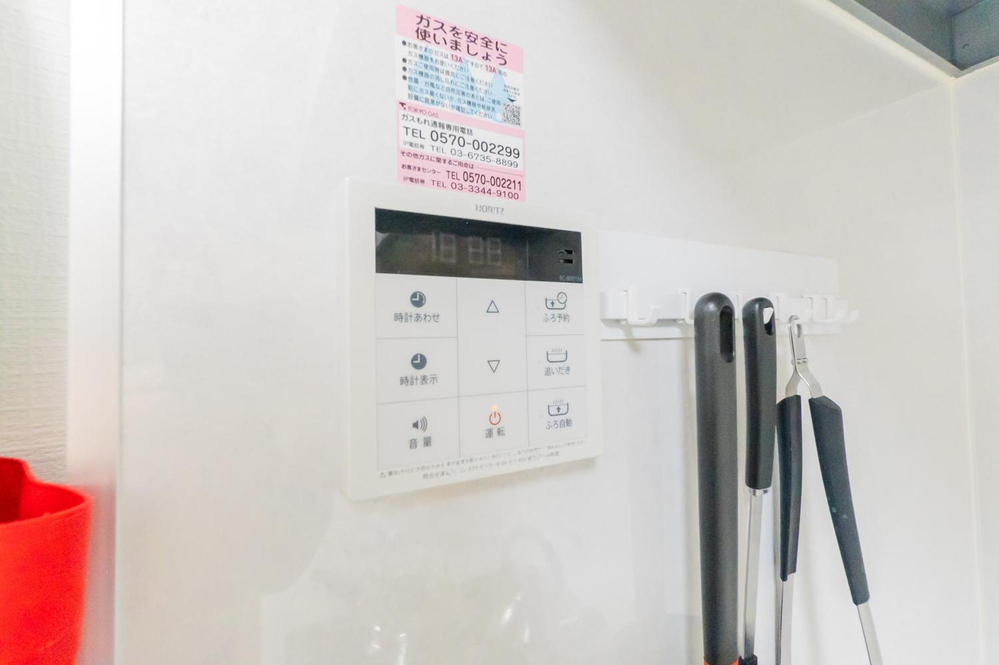 Private House 大塚の宿 东京