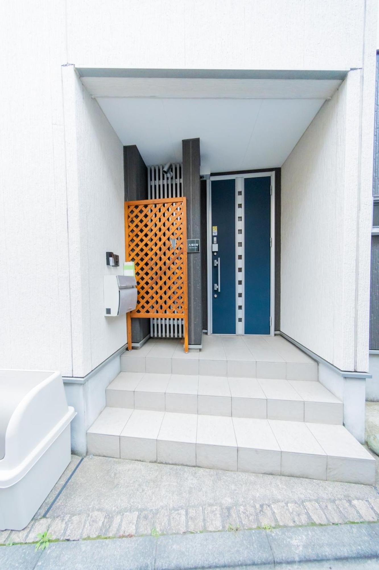 Private House 大塚の宿