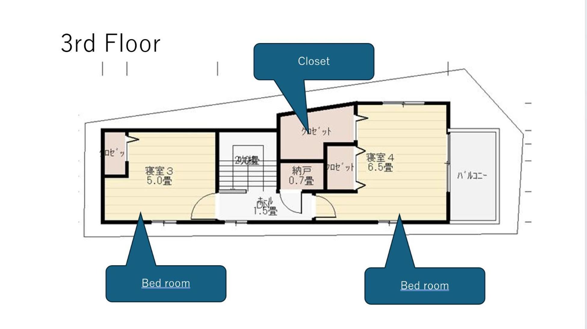 公寓 Private House 大塚の宿 *